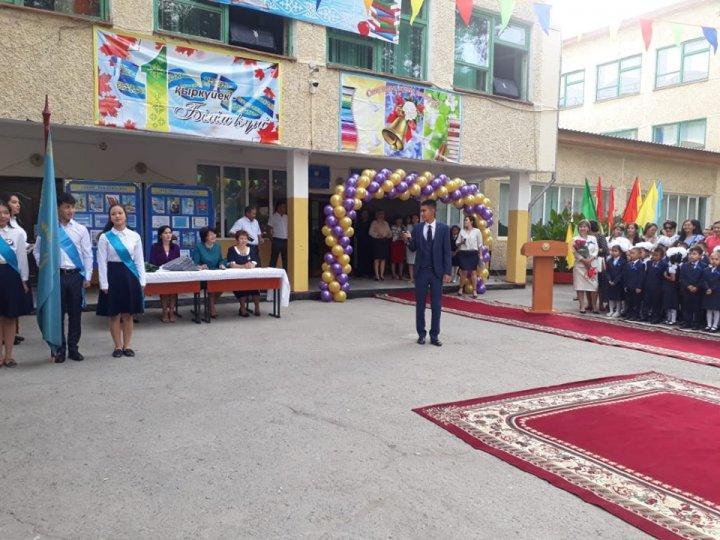 1-қыркүйек білім күні!