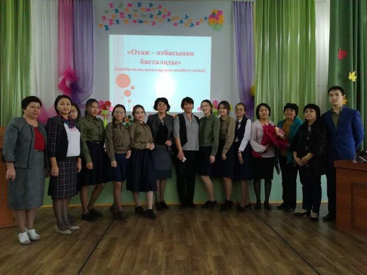 "Отан-отбасынан басталады" тақырыбында көпбалалы аналармен кездесу кеші