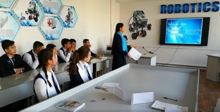 Мемлекеттік көрсетілетін қызметті алу