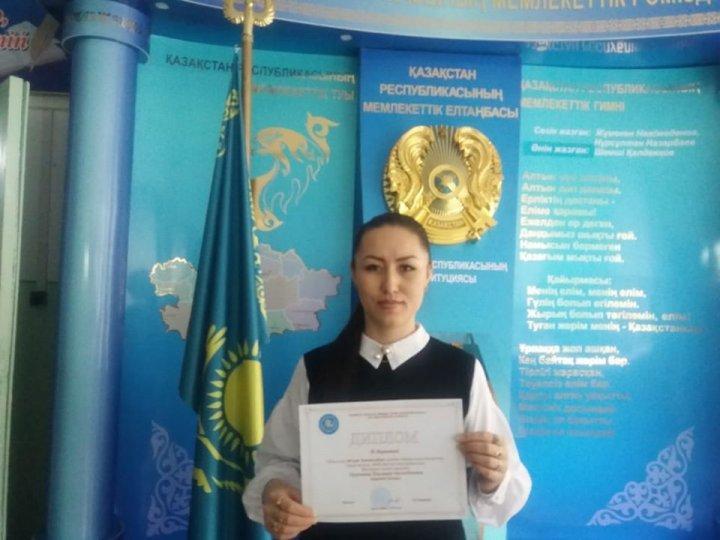 "Үздік бейнесабақ" байқауы