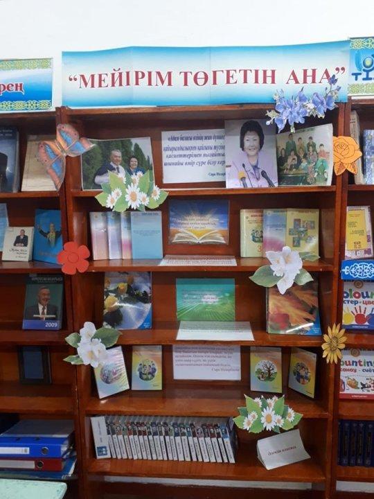 "Мейірімін төгетін ана" атты көрме