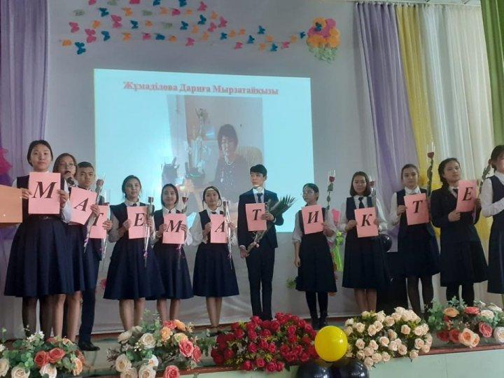 МИФ бірлестігінің онкүндігі