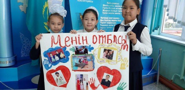 Отбасы күніне орай плакаттар байқауы өтті.