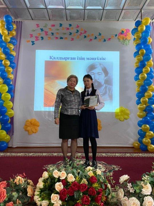 «Ыбырай оқулары» байқауы