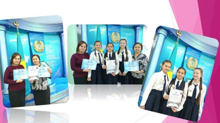 "Ұлы ағартушы - ел есінде"