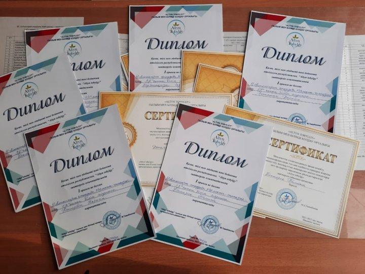 "Алтын тобылғы" зияткерлік олимпадасының жеңімпаздары