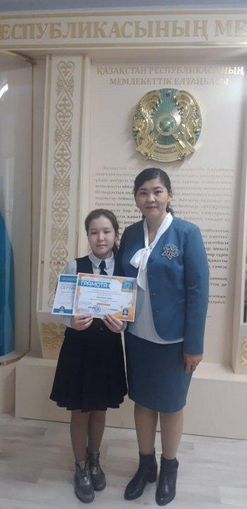 Республикалық олимпиада жеңімпазын құттықтаймыз!