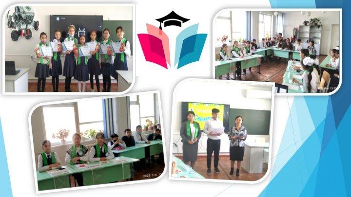 "Сөз мерген" интеллектуалдық сайыс өтілді.