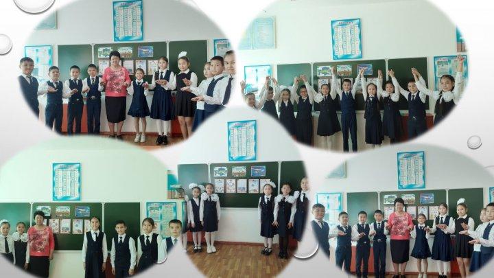 Бірлік сағаты 4г сыныбы.
