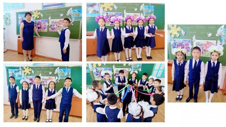 "Қазақ елі - татулық мекені" тақырыбында бірлік сабағы өткізілді.