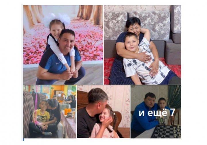 15 мамыр "Халықаралық отбасы" күні