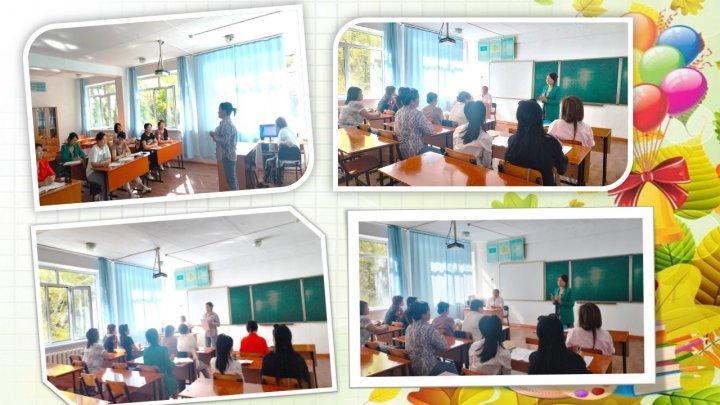 "Қазақ тілі мен әдебиеті" пән бірлестігінің әдістемелік отырысы өтті.