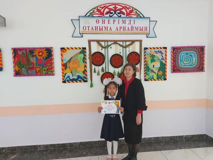 Қалалық "Әлем балалар көзімен" аты сурет байқауы
