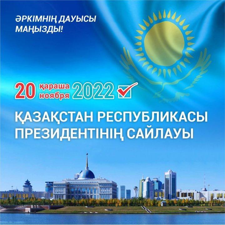 Қазақстан Республикасы президентінің сайлауы