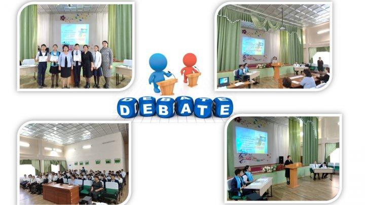 Пікірсайыс өркениетті демократиялық қоғамда