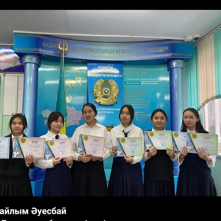 Мектепішілік пән олимпиадасы жеңімпаздары