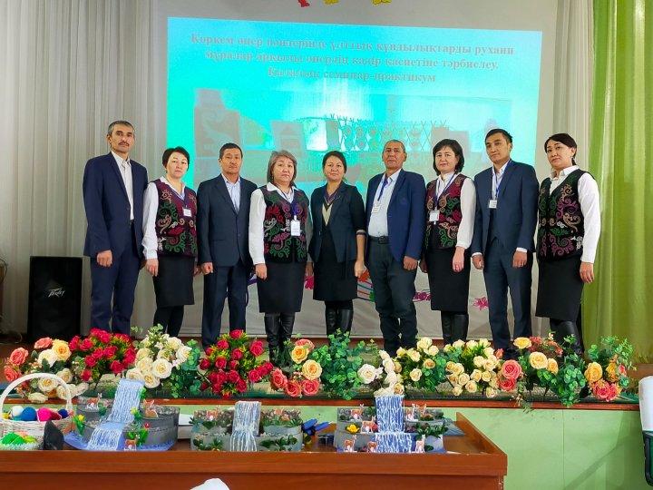 Көркемөнер пәні бойынша қалалық семинар өтті.
