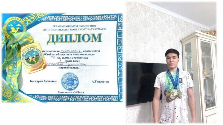 Жамбыл облыстық чемпионатының жеңімпаздары