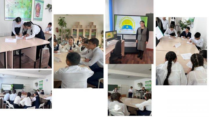"Кітап кімге бұйырады? " интеллектуалды ойыны өтті.