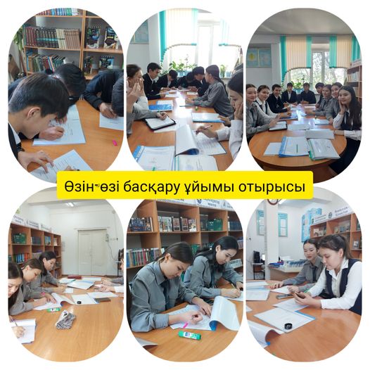 Мектепішілік  өзін-өзі басқару ұйымының отырысы өткізілді.