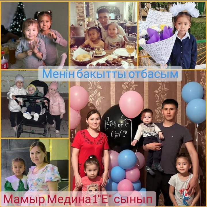 "Отан отбасынан басталады" тақырыбында сынып сағаты өткізілді.