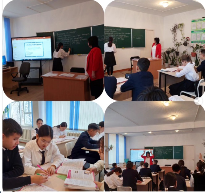 Қазақ тілі пәнінен ашық сабақ өтілді