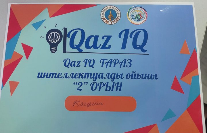 «Білім беру ұйымдарындағы аға тәлімгерлердің кәсіби құзіреттілігін дамыту» тақырыбында семинар өткізілді