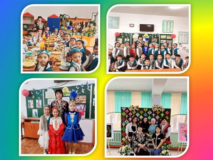 Әз-Наурыз құтты болсын! Наурыздан наурызға жете берейік!
