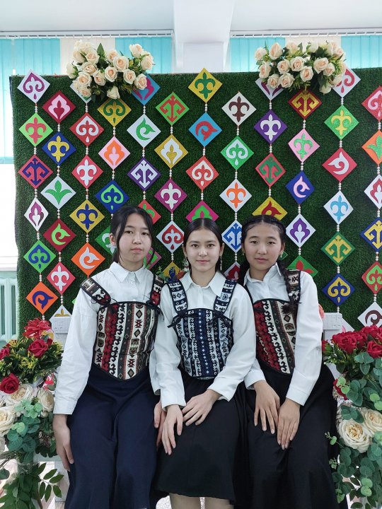 18 наурыз – «Ұлттық киім» күні