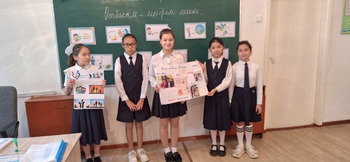 "Отбасым мейірім мекені" тақырыбындағы  сынып сағаты
