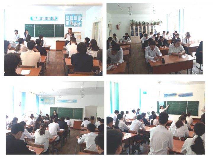 Мемлекеттік емтихан 9 сынып. ҚАЗАҚ ТІЛІ