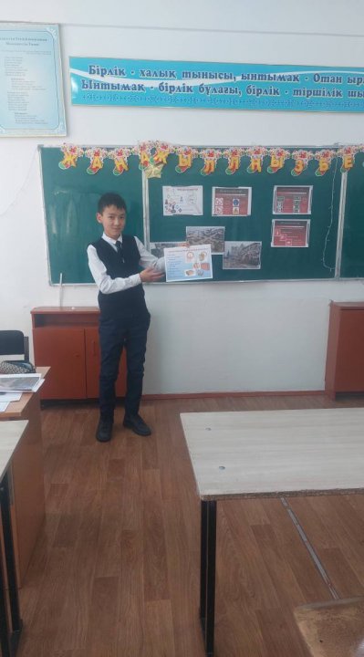 "Төтенше жағдай кезіндегі балалардың қауіпсіздік ережелері"  тақырыбында тәрбие сағаты өтілді.