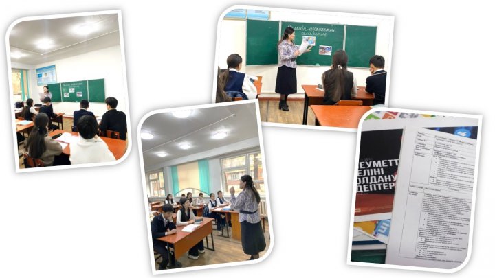 "Онлайн сатып алудағы алаяқтық" тақырыбында тәрбие сағаты өткізілді.