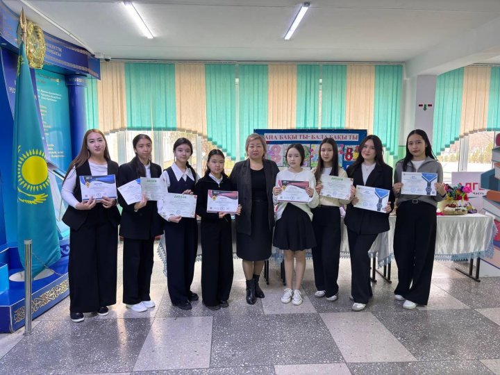 "Абай оқулары" конкурсы