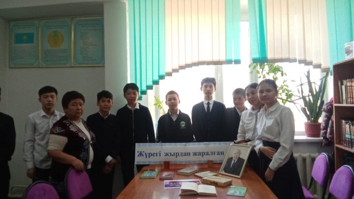 "Жүрегі жырдан жаралған" поэзия кеші