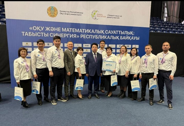 Республикалық олимпиада жүлдегері