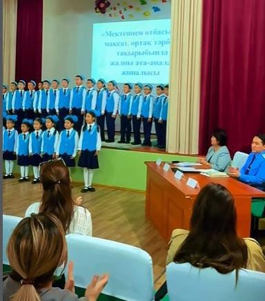 Ата-аналар жиналысы